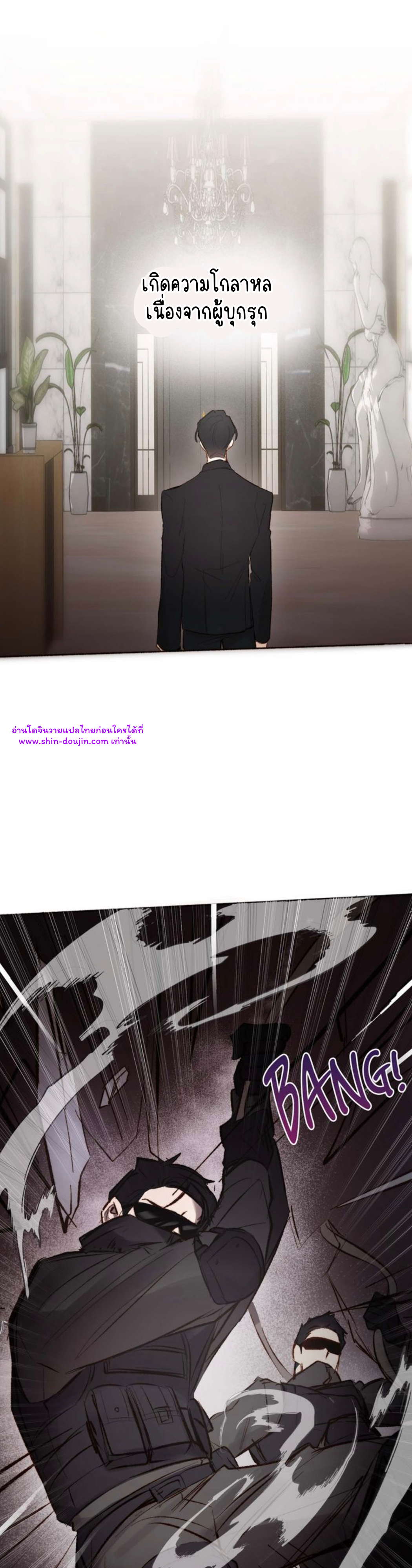 Let’s meet alive EP 1